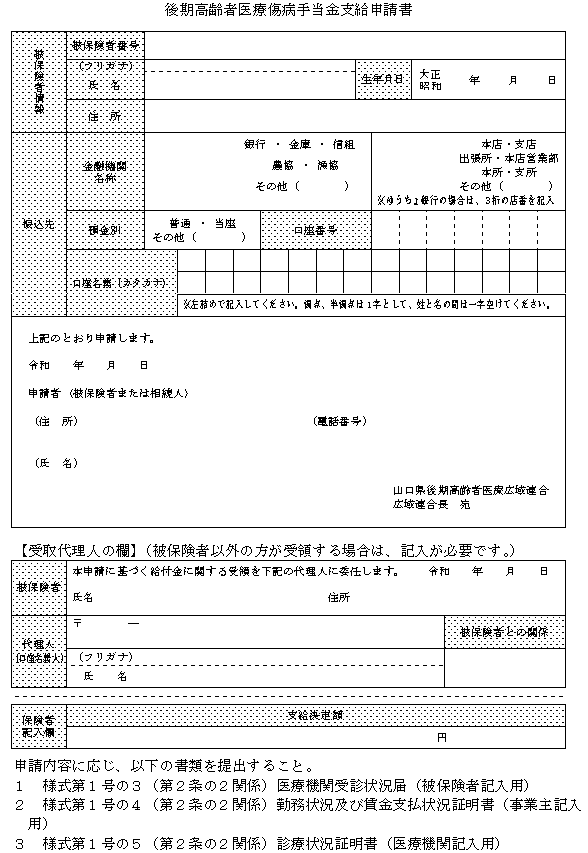 lP̂QiQ̂Q֌Wj